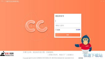 門(mén)窗店面高效抓單 專業(yè)銷售軟件工具下載與使用指南